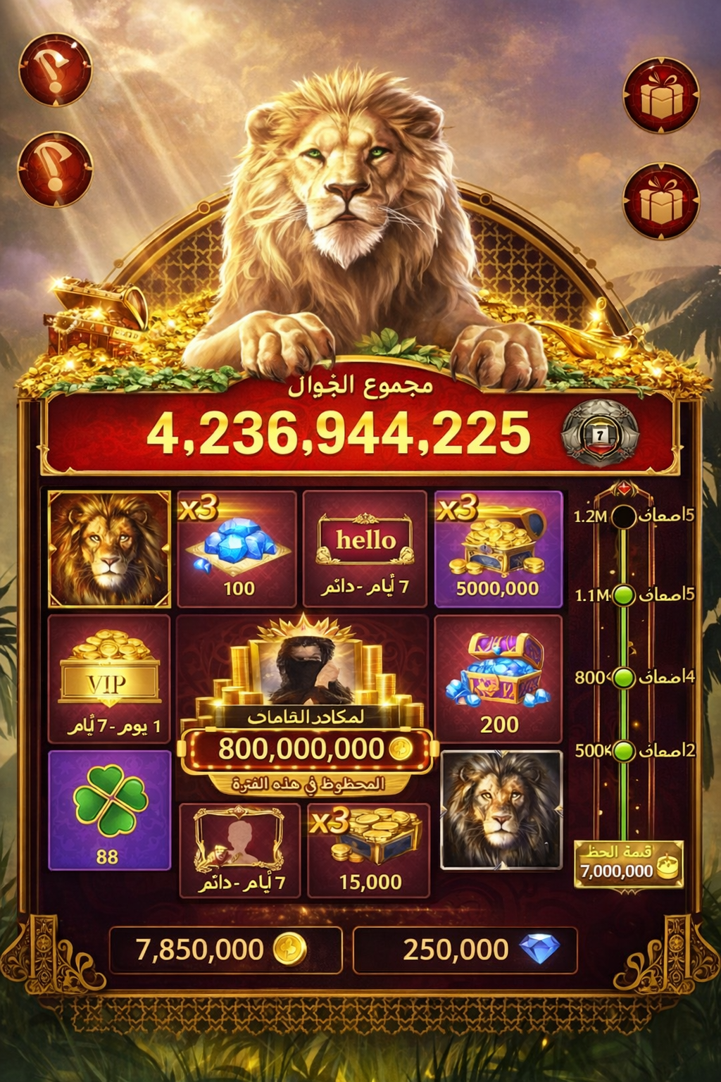 dream17 game download game